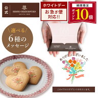 【ポイント10倍】お菓子 プレゼント ギフト おしゃれ 洋菓子 ブランド スイーツ お返し 詰め合わせ 個包…