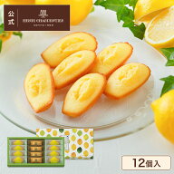 父の日 お中元 お菓子 ギフト 詰め合わせ 手土産 内祝い お返し お礼 個包装 焼き菓子 洋菓子 スイーツ …
