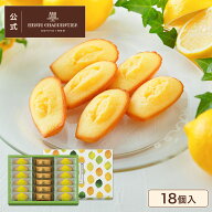 父の日 お中元 お菓子 ギフト 詰め合わせ 手土産 内祝い お返し お礼 個包装 焼き菓子 洋菓子 スイーツ …