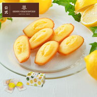 お中元お菓子 ギフト 詰め合わせ 手土産 内祝い お返し お礼 個包装 焼き菓子 洋菓子 スイーツ プレゼン…