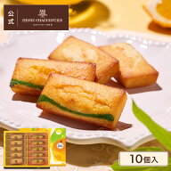 父の日 お中元 お菓子 ギフト 詰め合わせ 手土産 内祝い お返し お礼 個包装 焼き菓子 洋菓子 スイーツ …