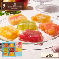 敬老の日 スイーツ お菓子 洋菓子 焼き菓子 ギフト 個包装 プレゼント 詰め合わせ 手土産 お祝い お返し …
