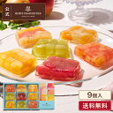 お中元 ゼリー ギフト 詰め合わせ 贈り物 フルーツ スイーツ プレゼント お菓子 内祝い 誕生日 お祝い 御礼 快気内祝 …