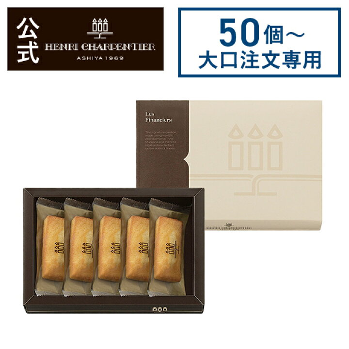 楽天市場】【ポイント2倍】【大口注文専用商品】50個〜400個ご注文のみ 