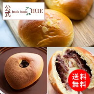 【ポイント2倍】ホワイトデー 詰め合わせ 手土産 プレゼント ギフト パン※同梱不可 ※冷凍 BICP-20B の…