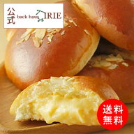 【ポイント2倍】父の日 お中元 詰め合わせ 手土産 プレゼント ギフト パン※同梱不可 ※冷凍 BICP-19A ク…