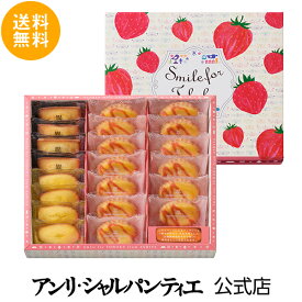 【50代男性】講演のお礼に渡す日持ちのする焼き菓子を教えて！【予算3000円】