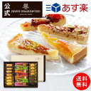 楽天市場 各種クッキー 焼き菓子セット 人気ランキング241位 売れ筋商品