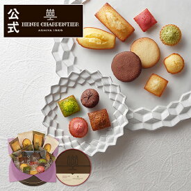 【ポイント2倍】クリスマス お年賀 お歳暮 お菓子 冬ギフト お返し 内祝い プレゼント 詰め合わせ ギフト 洋菓子 個包装 退職 お礼 手土産 お供えHCU-15N2 ガトー・キュイ・アソート Sボックス 12種15個入