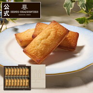 父の日 お中元 お菓子 ギフト 詰め合わせ 手土産 内祝い お返し お礼 個包装 焼き菓子 洋菓子 スイーツ …