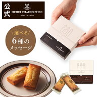 プチギフト ホワイトデー 遅れてごめんね お菓子お世話になりました 大量 メッセージ 可愛い 手土産 内祝…