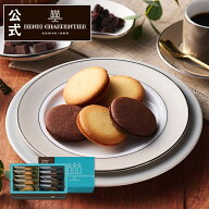 【ポイント2倍】お中元 お菓子 ギフト 詰め合わせ 手土産 内祝い お返し お礼 個包装 焼き菓子 洋菓子 ス…