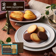 母の日 異動 退職 転職 お菓子 ギフト 詰め合わせ 手土産 内祝い お返し お礼 個包装 焼き菓子 洋菓子 ス…
