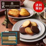 母の日 異動 退職 転職 お菓子 ギフト 詰め合わせ 手土産 内祝い お返し お礼 個包装 焼き菓子 洋菓子 ス…