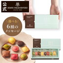 プチギフト ホワイトデー お菓子 詰め合わせ 手土産 内祝い お返し お礼 個包装 焼き菓子 洋菓子 スイーツ プレゼント…
