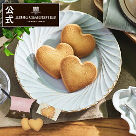 【ポイント2倍】お中元 2025 暑中お見舞い お菓子 お返し 内祝い お菓子 プレゼント ギフト 可愛い スイーツ 洋菓子 お祝い お礼 個包装 プチギフト ハート ピンク 退職 お配りHSH-3N4 しあわせサブレ 3枚入