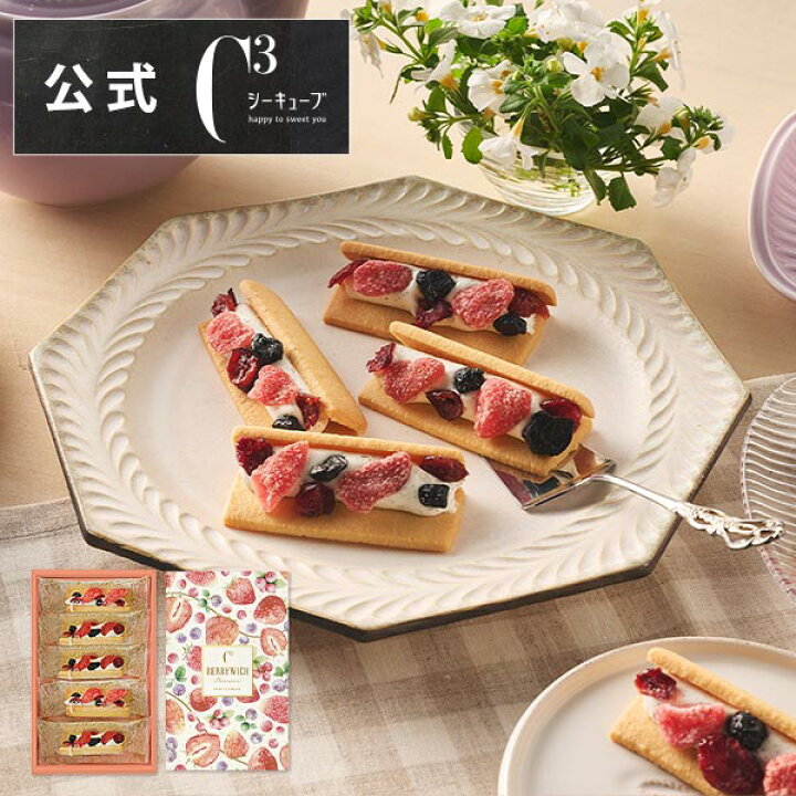 楽天市場】【ポイント2倍】お中元 お菓子 ギフト 詰め合わせ 手土産 