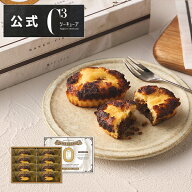 敬老の日 スイーツ お菓子 洋菓子 焼き菓子 ギフト 個包装 プレゼント 詰め合わせ 手土産 お祝い お返し …