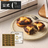 敬老の日 スイーツ お菓子 洋菓子 焼き菓子 ギフト 個包装 プレゼント 詰め合わせ 手土産 お祝い お返し …
