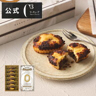 敬老の日 スイーツ お菓子 洋菓子 焼き菓子 ギフト 個包装 プレゼント 詰め合わせ 手土産 お祝い お返し …