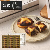 【P2倍】敬老の日 スイーツ お菓子 洋菓子 焼き菓子 ギフト 個包装 プレゼント 詰め合わせ 手土産 お祝い…