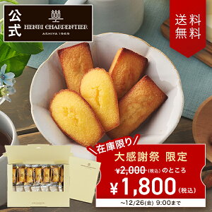 �N���X�}�X ���َq ���Ԃ� ���َq ���[���� �|�X�g���� ������ �v���[���g �M�t�g 2000�~�ۂ����� �X�C�[�c ����p �a������������ HFM-20PI �t�B�i���V�F�E�}�h���[�k�l���� 2��14���� �|�X�g