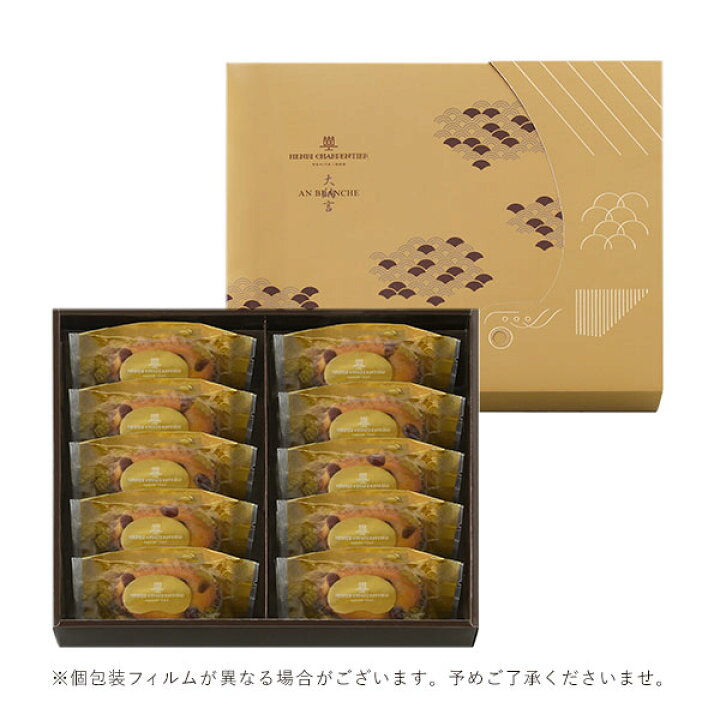 楽天市場】ホワイトデー 遅れてごめんね お菓子 お返し プレゼント 