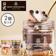 母の日 帰省土産 お菓子 ギフト 詰め合わせ 手土産 内祝い お返し お礼 個包装 洋菓子 スイーツ プレゼン…
