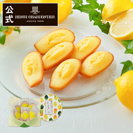 お菓子 ギフト プチギフト フィナンシェ 詰め合わせ 個包装 焼き菓子 内祝い 出産 結婚 お土産 ご挨拶 手土産 御中元 退職【季節限定】HAM-12N2 ひょうご五國豊穣 淡路・レモンマドレーヌ 6個入 ※お届けは8/31まで