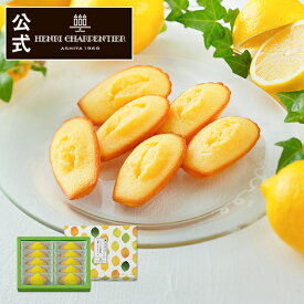 お供え 帰省 お菓子 ギフト プチギフト フィナンシェ 詰め合わせ 個包装 焼き菓子 内祝い 出産 結婚 お土産 ご挨拶 手土産 退職【季節限定】HAM-20N2 ひょうご五國豊穣 淡路・レモンマドレーヌ 10個入 ※お届けは8/31まで