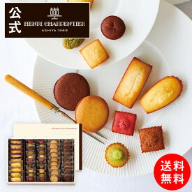 楽天市場 手土産 送料無料 駄菓子 スイーツ お菓子 の通販