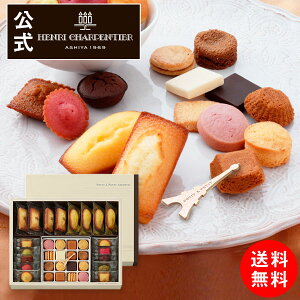 マドレーヌ プレゼント その他の菓子 スイーツの人気商品 通販 価格比較 価格 Com