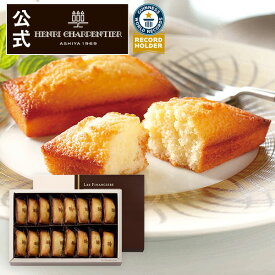 楽天市場 アンリシャルパンティエ フィナンシェの通販