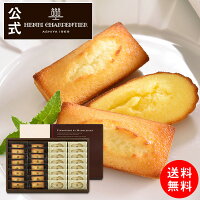 センスがいい退職挨拶のお菓子 大量で安いおすすめランキング 1ページ ｇランキング