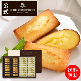 楽天市場 アンリシャルパンティエの通販