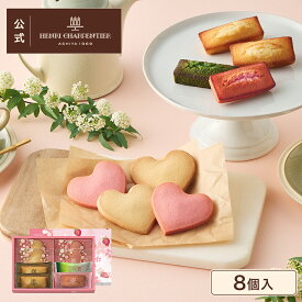 プチギフト 母の日 帰省土産 お菓子 詰め合わせ お世話になりました 大量 メッセージ 可愛い 個包装 焼き菓子 スイーツ プレゼント ギフト お配り いちご【季節限定】HIFAS-15NSP 春のフィナンシェアソート S ※お届けは4/30まで