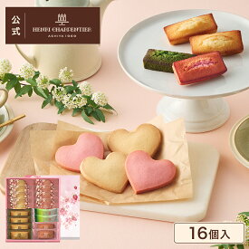 プチギフト 母の日 帰省土産 お菓子 詰め合わせ お世話になりました 大量 メッセージ 可愛い 個包装 焼き菓子 スイーツ プレゼント ギフト お配り いちご【季節限定】HIFAS-28NSP 春のフィナンシェアソート M ※お届けは4/30まで