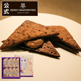 楽天市場 リーフパイ 菓子パイ ブランドアンリ シャルパンティエ クッキー 焼き菓子 スイーツ お菓子 の通販 楽天市場 リーフパイ 菓子パイ ブランドアンリ シャルパンティエ クッキー 焼き菓子 スイーツ お菓子 の通販
