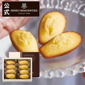 焼き菓子 お取り寄せ かわいいの人気商品 通販 価格比較 価格 Com 焼き菓子 お取り寄せ かわいいの人気商品 通販 価格比較 価格 Com