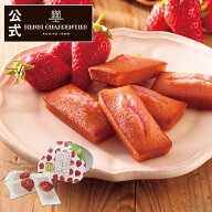 お中元 お菓子 ギフト 詰め合わせ 手土産 内祝い お返し お礼 個包装 焼き菓子 洋菓子 スイーツ プレゼン…