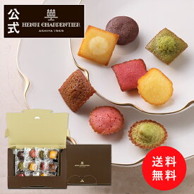 残暑見舞い 敬老の日 お菓子 お返し 内祝い メール便 ポスト投函 お試し プレゼント ギフト 取り寄せ 1000円 1000円ぽっきり 自宅用送料無料 HPG-10PIN プティ・ガトー・アソルティ 12個入 ポストイン
