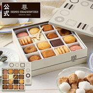 母の日 帰省土産 お菓子 ギフト 詰め合わせ 手土産 内祝い お返し お礼 個包装 焼き菓子 洋菓子 スイーツ…