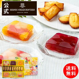 楽天市場 各種洋菓子セット フレーバー スイーツ リンゴ 洋菓子 スイーツ お菓子 の通販