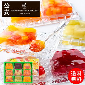 楽天市場 お中元 洋菓子 スイーツ お菓子 の通販