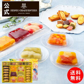 楽天市場 スイーツ 送料無料の通販
