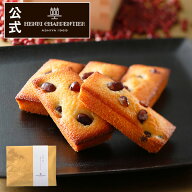 父の日 お中元 お菓子 ギフト 詰め合わせ 手土産 内祝い お返し お礼 個包装 焼き菓子 洋菓子 スイーツ …