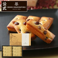 お中元 お菓子 ギフト 詰め合わせ 手土産 内祝い お返し お礼 個包装 焼き菓子 洋菓子 スイーツ プレゼン…