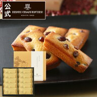 お中元 お菓子 ギフト 詰め合わせ 手土産 内祝い お返し お礼 個包装 焼き菓子 洋菓子 スイーツ プレゼン…
