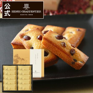 �y�|�C���g2�{�z�N���X�}�X ���N�� ���Ε� ���َq �~�M�t�g ���Ԃ� ���j�� �v���[���g �l�ߍ��킹 �M�t�g �m�َq � �ސE ���� ��y�Y ������ HYB-21N ���т��t�B�i���V�F 10��