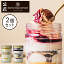 お中元 2025 暑中お見舞い お菓子 プレゼント 食べ物 スイーツ ギフト ケーキ 誕生日ケーキ バースデー お祝い 記念日※同梱不可 HGP-20CM ガトー・パルフェ〈チーズケーキ×カシスモンブラン〉